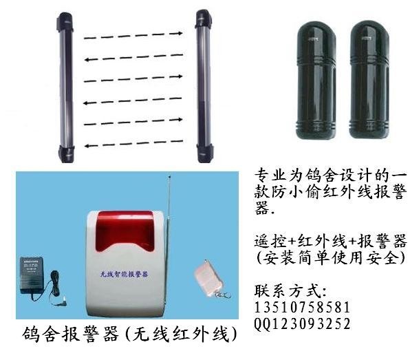 红外线报警器能否穿透玻璃？解读红外线与玻璃的特性及相互作用