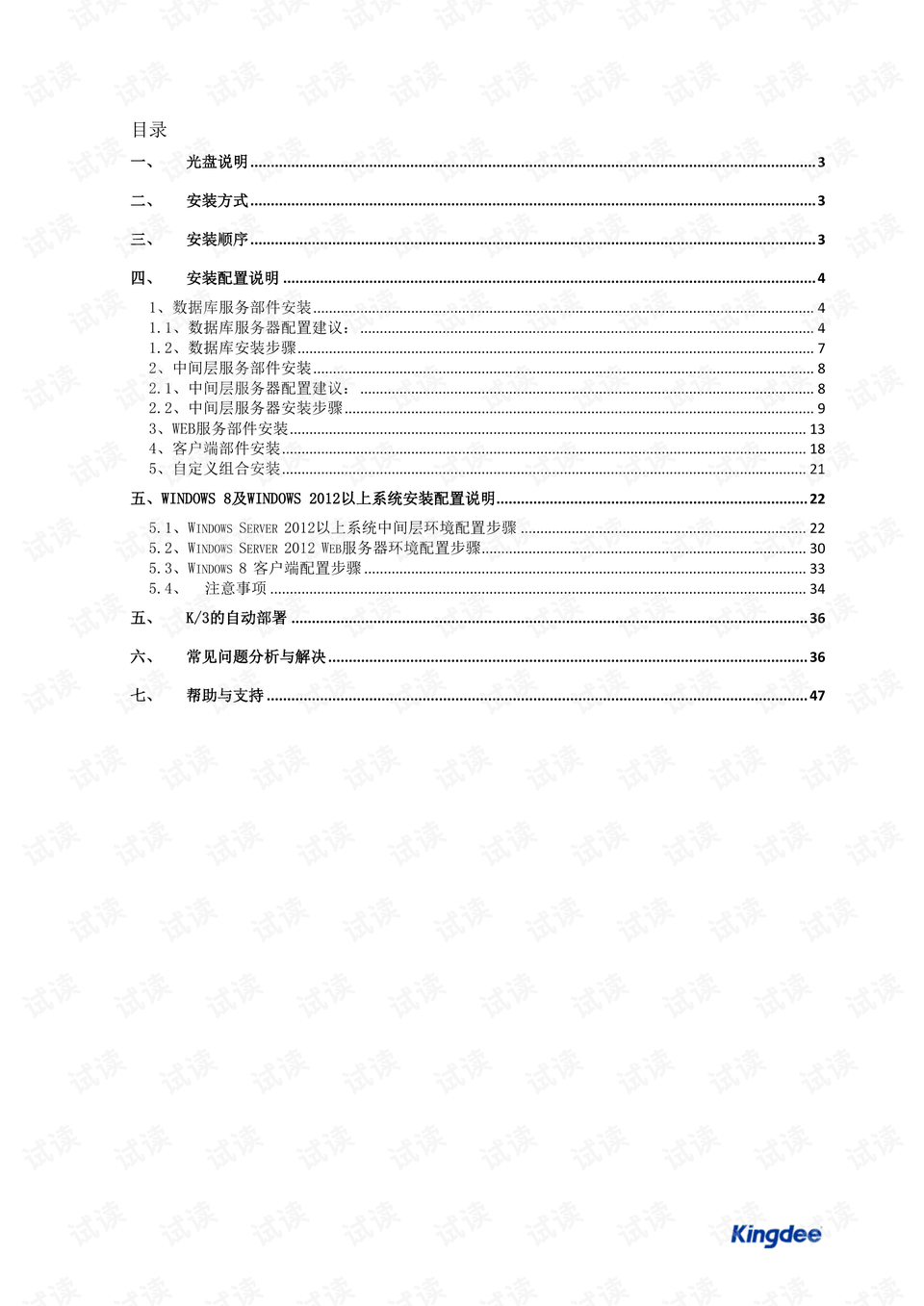 录音室空调的装法，专业指南与实用建议