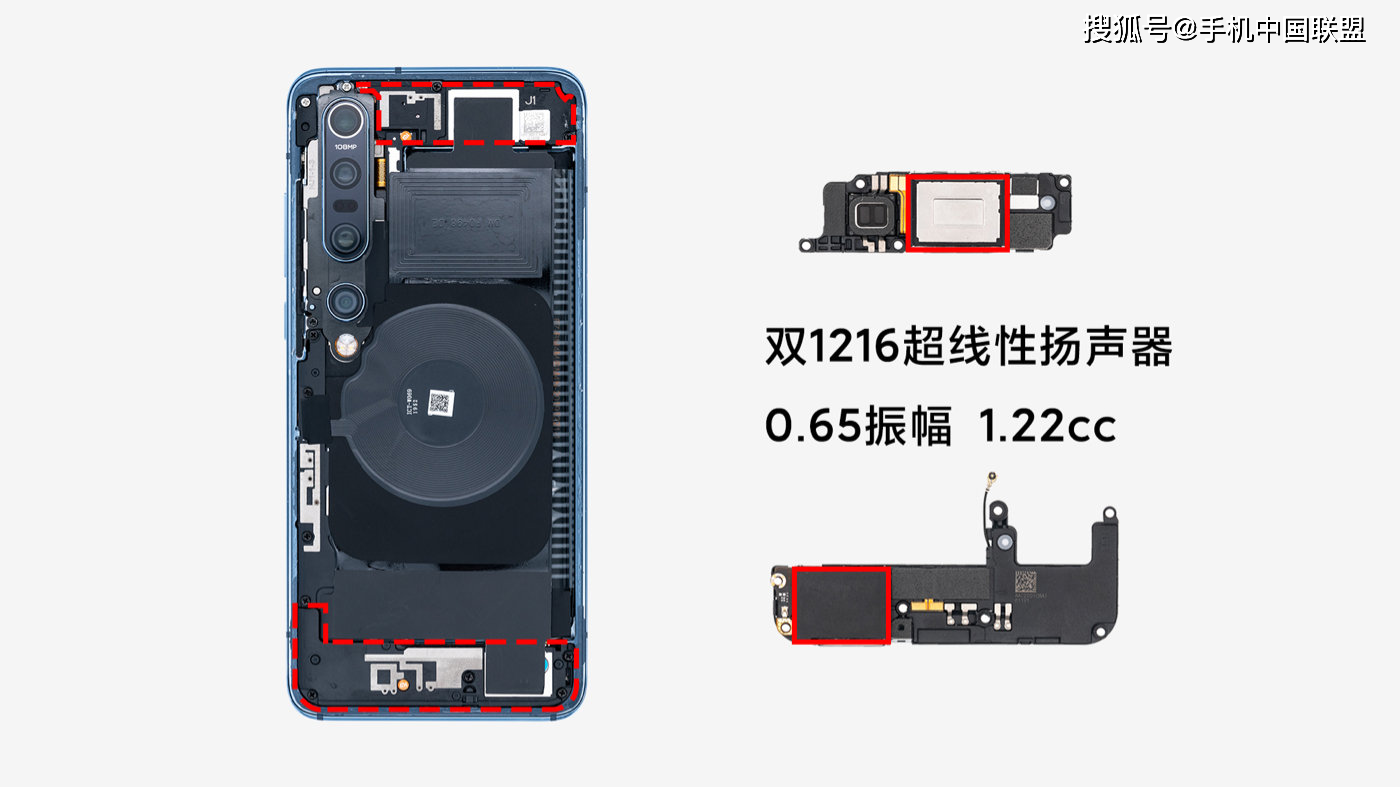 自动麻将桌内部结构