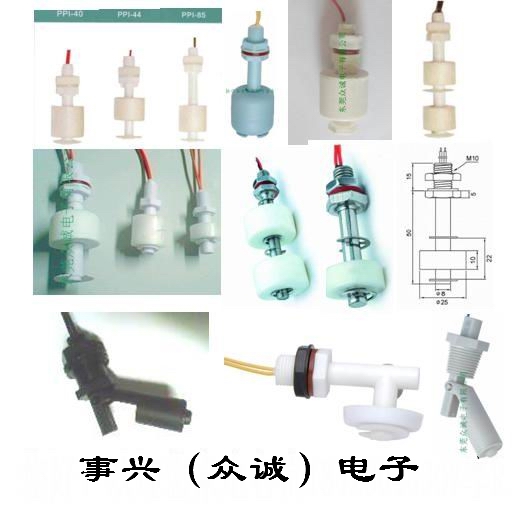 浮子液位开关控制水泵接线图及其操作指南