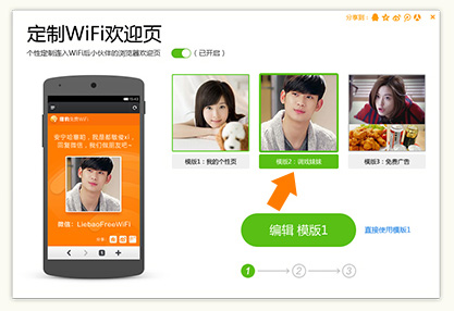 猎豹WiFi 5.1，无线连接的强大力量与优势体验