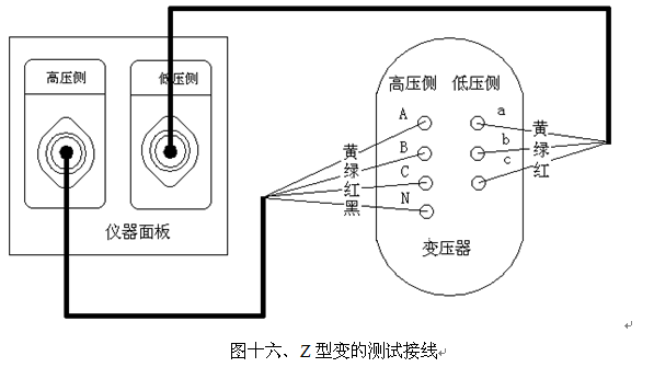 打印机与差压变送器的接线图及接线方法