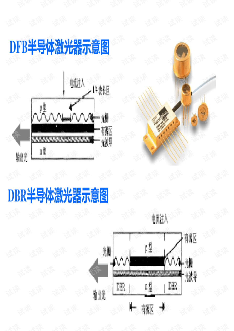 机床附件生产厂家的深度解析,精细评估解析_2D41.11.32