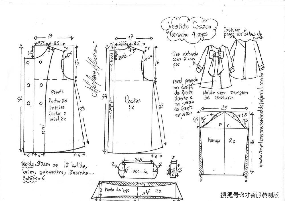 服装裁剪设备的种类及其应用