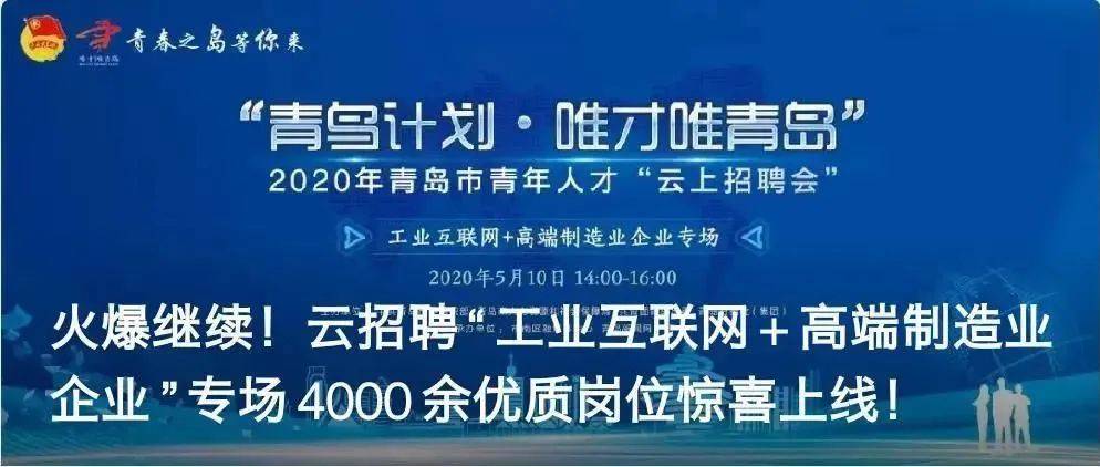 线切割编程招聘，探寻人才与技术的完美结合