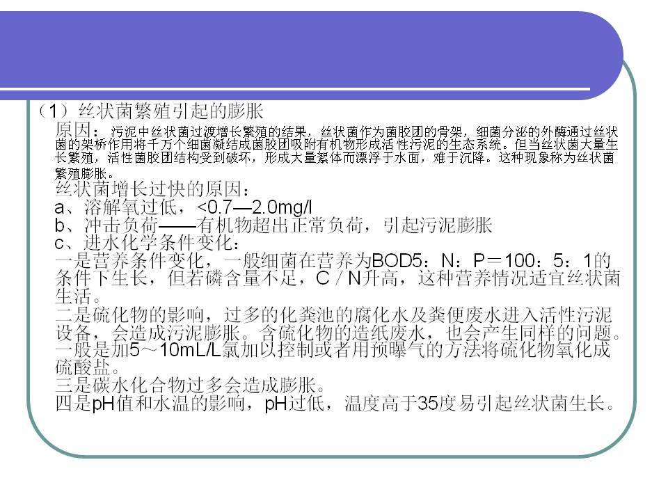 电子垃圾的常见处理方法及其优缺点分析