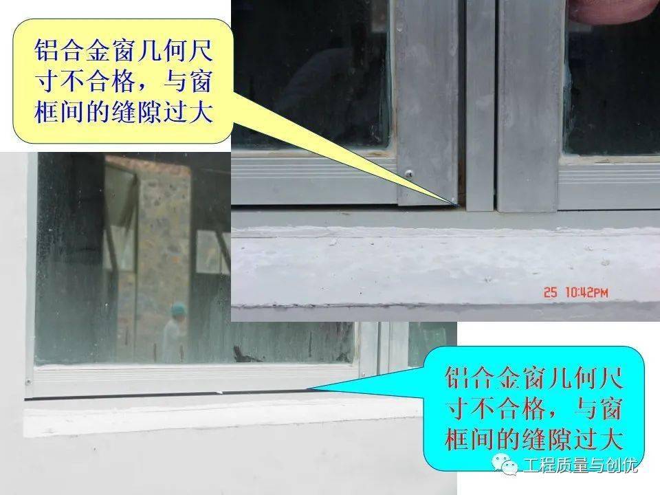 窗框防雷技术及其应用探讨