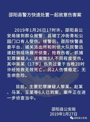 热点与周克华案件紧急侦查措施有关吗