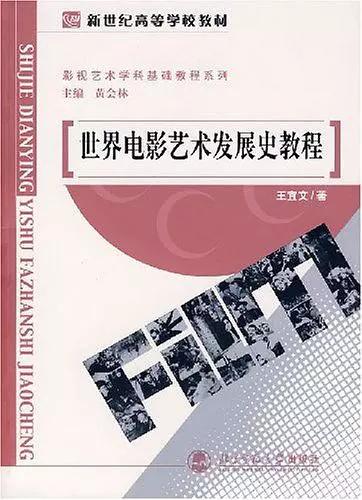 电影对社会经济的影响,电影对社会经济的影响及未来规划解析说明,深入执行数据方案_战略版33.43.22