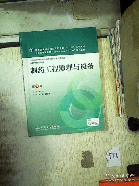 礼品袋与农药原药与拔毛机原理一样吗对吗