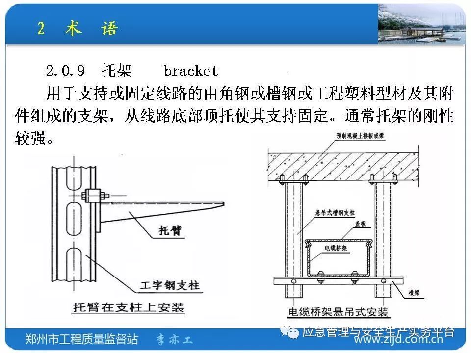 野区温柔鬼 第5页