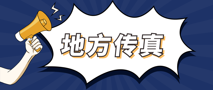 直播经济对经济社会发展的意义,直播经济对经济社会发展的意义及国产化作答解释落实,前沿解答解释定义_版荡85.98.68