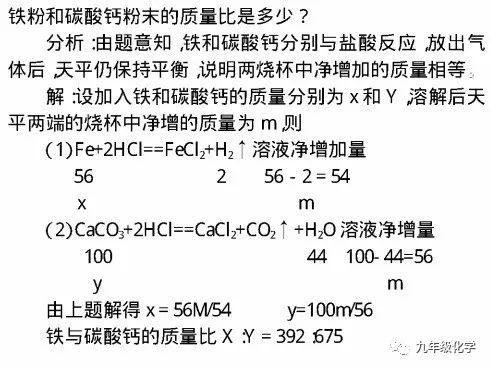 化学与服装方面的联系总结,化学与服装之间的联系总结，数据支持下的策略分析,完整机制评估_小版32.32.34