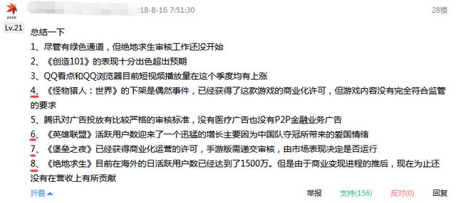 游戏被老板冒领1000万,游戏被老板冒领事件，详细数据与解析,多元方案执行策略_Kindle78.94.84