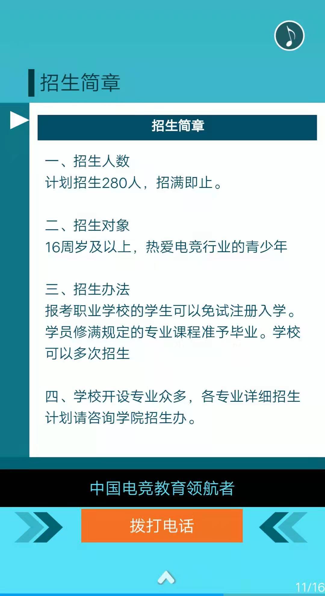 体育与电子竞技的联系