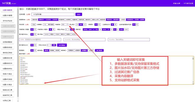 国际与韩国上热搜是哪个软件的