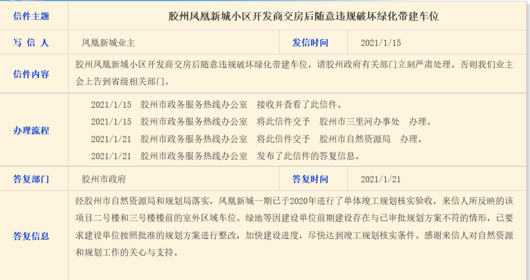 藤木网络官网,藤木网络官网，稳定评估计划与娱乐体验的独特融合,市场趋势方案实施_游戏版81.80.24