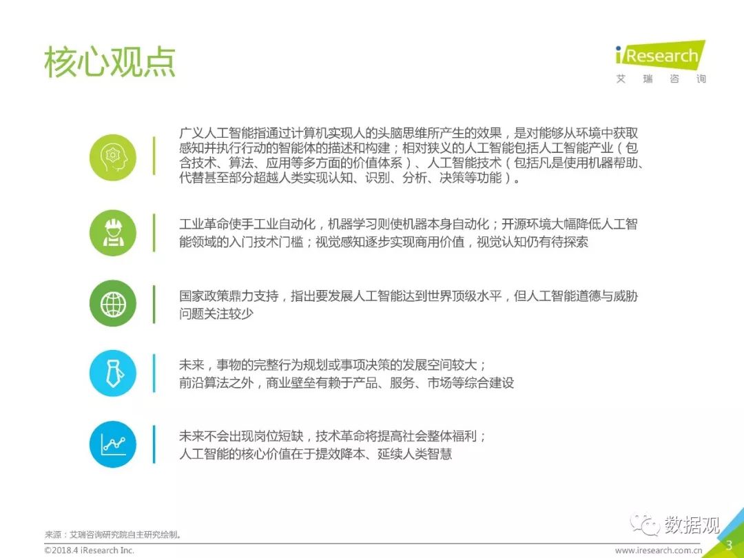 毯子的功能,毯子的功能与实际应用研究，定义、解释及实践探讨,持续计划解析_app67.43.13