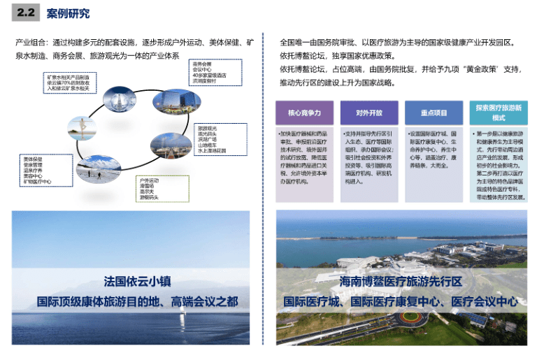 日化原材料,日化原材料的综合应用与整体规划讲解——以三版85.40.83为视角,时代资料解析_进阶款24.28.66