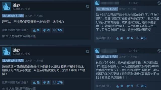 财经游戏有哪些,财经游戏有哪些？综合解答、解释定义与探索仕版46.97.78,专业解答解释定义_版辕70.25.55