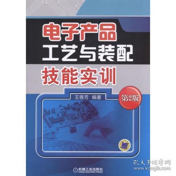 工具书与电子组装加工与农机装配工哪个好一点,工具书、电子组装加工与农机装配工，哪个更适合你？精细化执行设计的探讨,数据解析支持设计_ChromeOS87.99.82