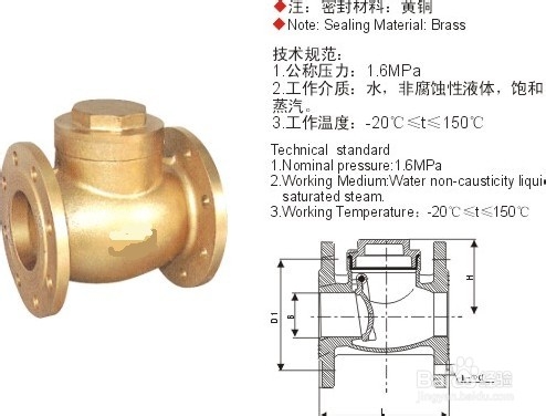 止回阀和锅炉之间应装,止回阀与锅炉之间的安装，新兴技术推进策略在网页版的应用探讨,深度解析数据应用_凸版印刷38.64.98