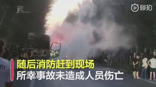 深圳爆炸最新消息