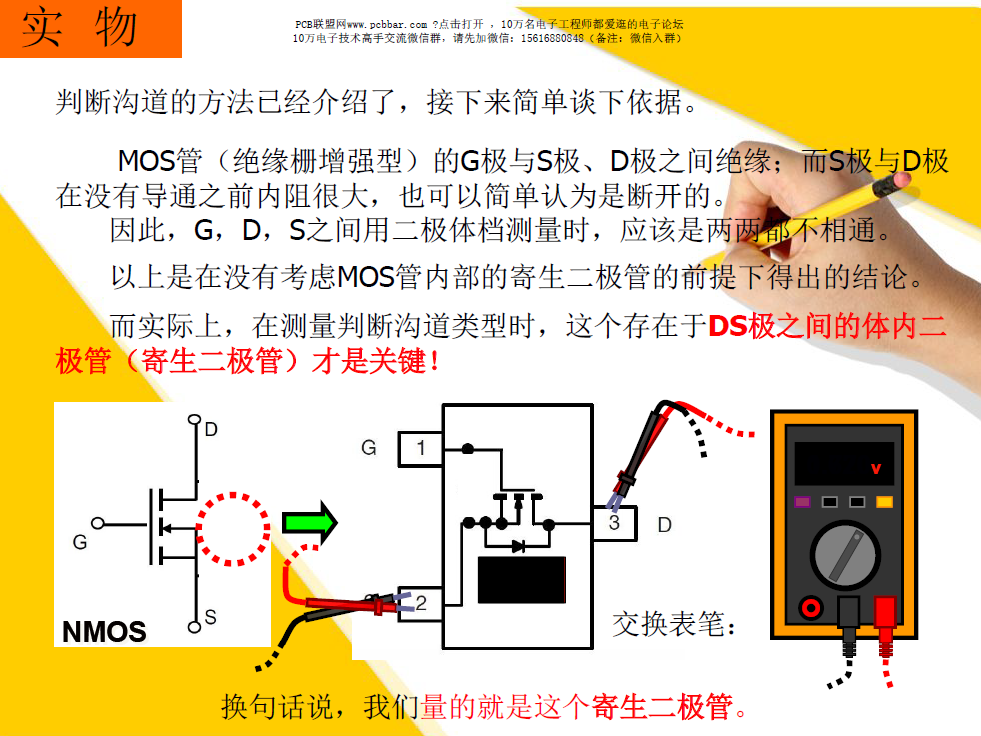 灭蚊拍电路工作原理,灭蚊拍电路工作原理及其重要性方法解析,整体讲解规划_ChromeOS47.20.43