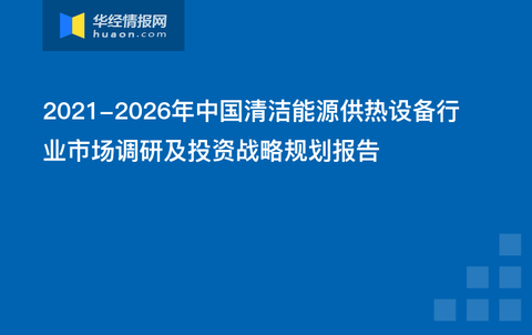 清洁制造期刊,清洁制造期刊的实效性解读策略，VIP视角的洞察与探索,迅速响应问题解决_AP36.21.57