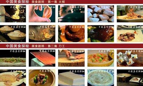 深圳美食纪录片,深圳美食纪录片，权威解读与说明——Pixel24.73.55的独特视角,决策资料解释定义_DP11.17.33