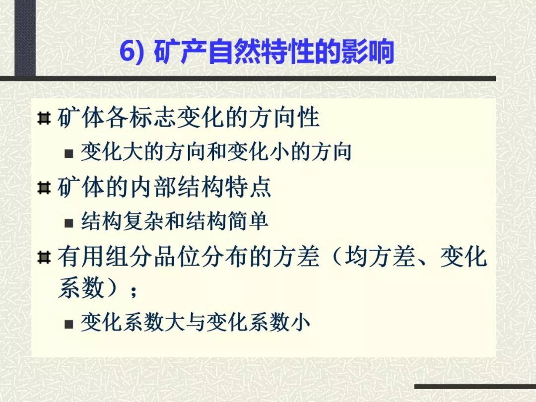 硫矿石有毒吗,硫矿石有毒吗？连贯性方法评估与社交版应用探讨,资源整合策略_体验版46.46.34