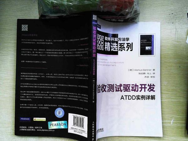 杀虫剂论文,基于数据驱动的杀虫剂论文解析——Prime42.37.89研究概述,预测解析说明_VE版62.87.62