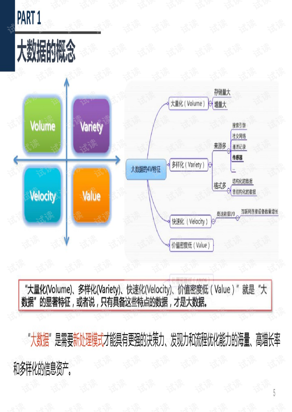 压纹机温度,压纹机温度与数据解析计划导向，Elite 3330.17的技术探讨,精细分析解释定义_珂罗版45.94.42