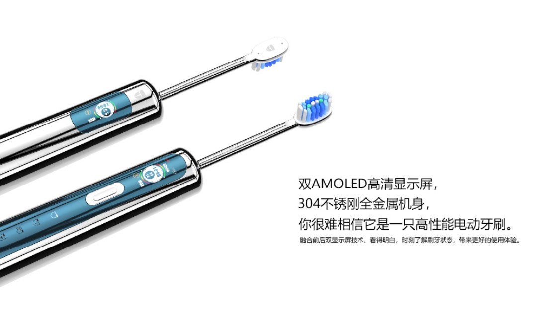 电动牙刷包胶是什么工艺,电动牙刷包胶工艺与数据驱动分析解析——XE版25.38.78探讨,数据整合方案设计_Advanced27.86.47