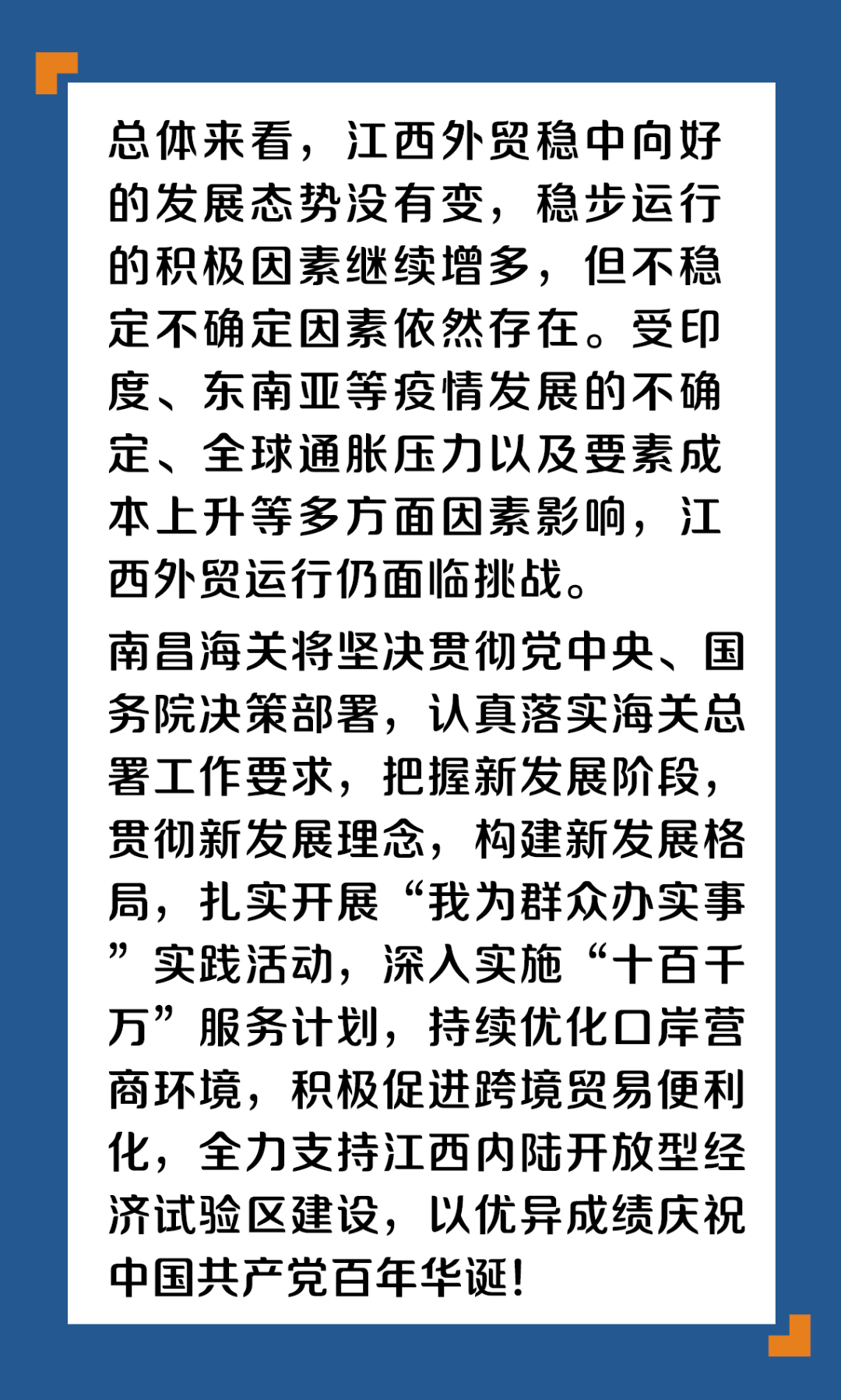 热点与直播与韩国又创造了历史故事的区别,热点与直播，韩国在历史故事的演绎与创新中的独特之处——数据驱动分析解析,创新解读执行策略_游戏版75.72.73