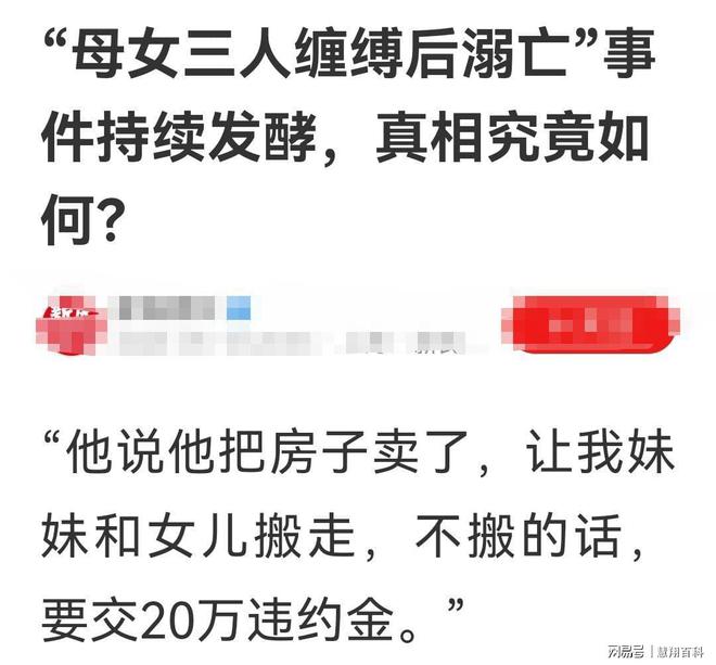 山东情侣跳河,山东情侣跳河事件，深度解析与高效说明,结构化推进评估_Galaxy49.85.52