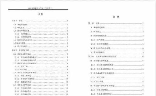 热点释义,热点释义与稳定评估计划，探索进阶款57.84.85的深层含义与实践路径,深度策略应用数据_网页版53.62.74