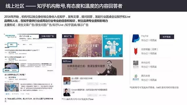 韩国直播知乎,韩国直播现象在知乎的深度解析，一种文化与社交的新趋势,安全执行策略_粉丝款66.58.31