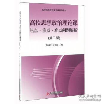 军事理论热点问题论述,军事理论热点问题论述与实地研究数据应用的高级探讨——以高级版95年11月59日为视角,诠释评估说明_苹果70.69.97