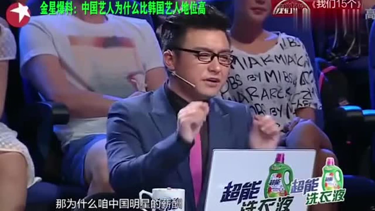 娱乐与中国娱乐圈和韩国娱乐圈对比图,娱乐产业的对比，中国与韩国娱乐圈的现状解析,专业分析解释定义_履版37.87.27