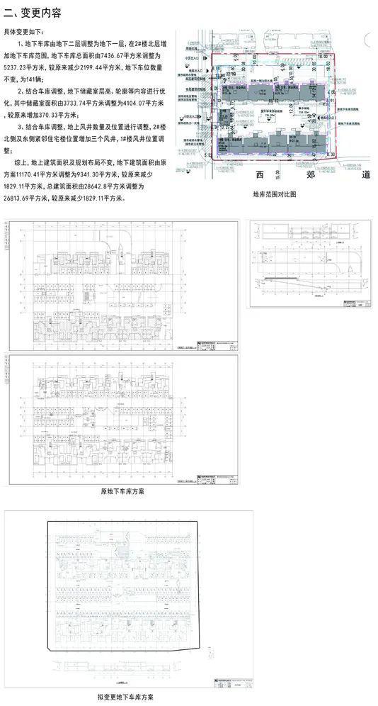 电视与乡村社会的变迁,电视与乡村社会变迁，快速设计问题策略续版,动态解读说明_set79.56.45