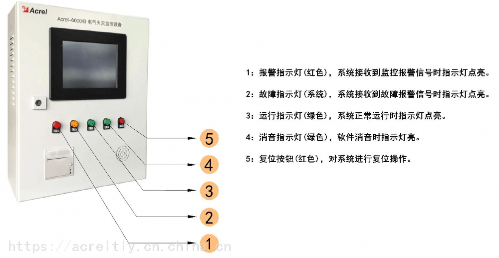 灯光检测仪参数设置