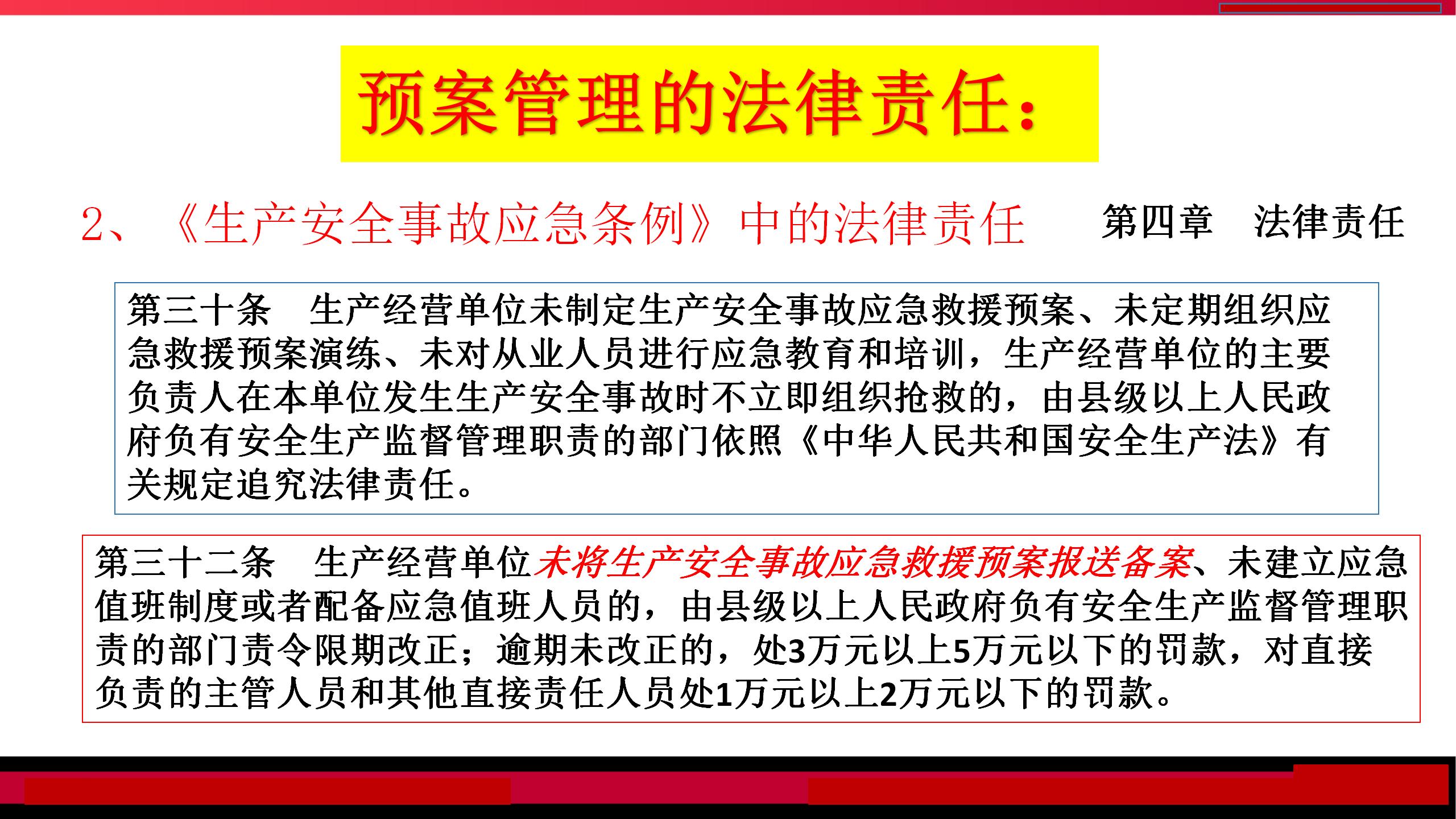 深圳爆炸事故,深圳爆炸事故的结构化推进计划评估与应对策略，储蓄版 88.26.50方案探讨,高速响应方案规划_领航款70.79.15