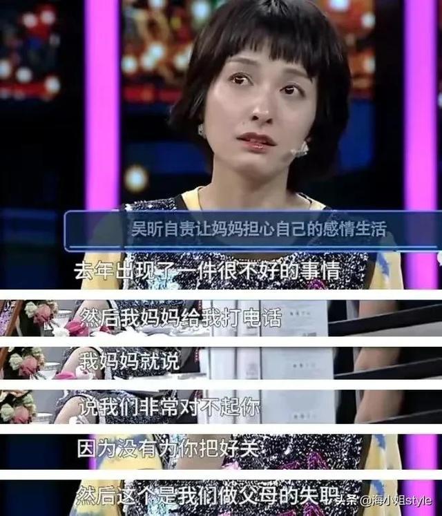 经常上热搜的女主持人,关于经常上热搜的女主持人——实时解答解析说明,快速设计响应计划_刊版26.48.98