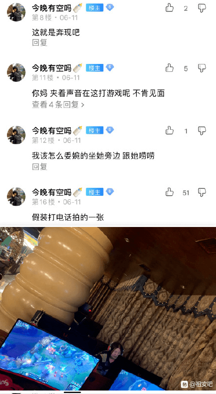 玩游戏结婚算出轨吗,玩游戏结婚算出轨吗？权威解答解释定义,精细化分析说明_版型52.27.17